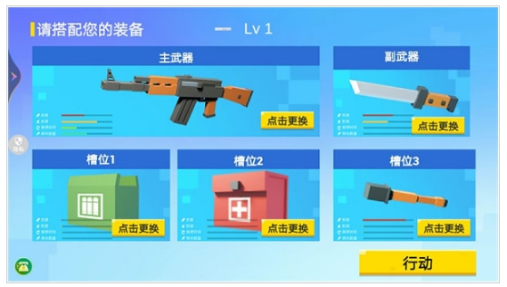 模擬像素射擊游戲