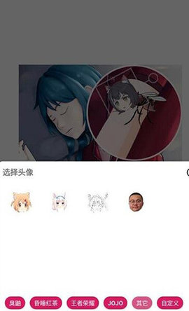強人鎖頭M