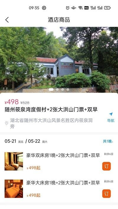 卓爾智游