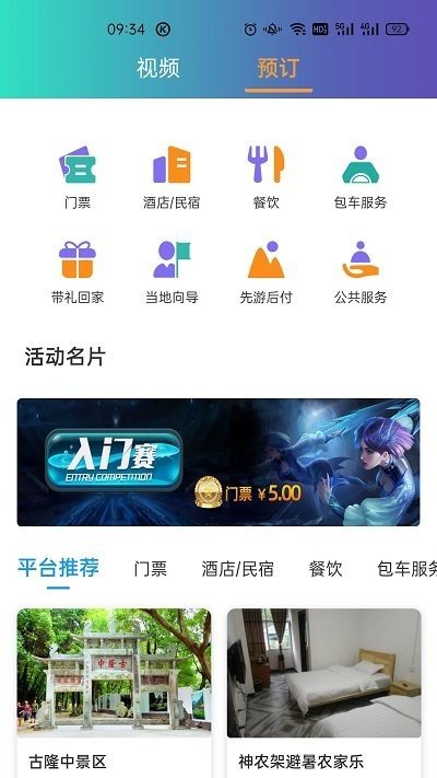 卓爾智游