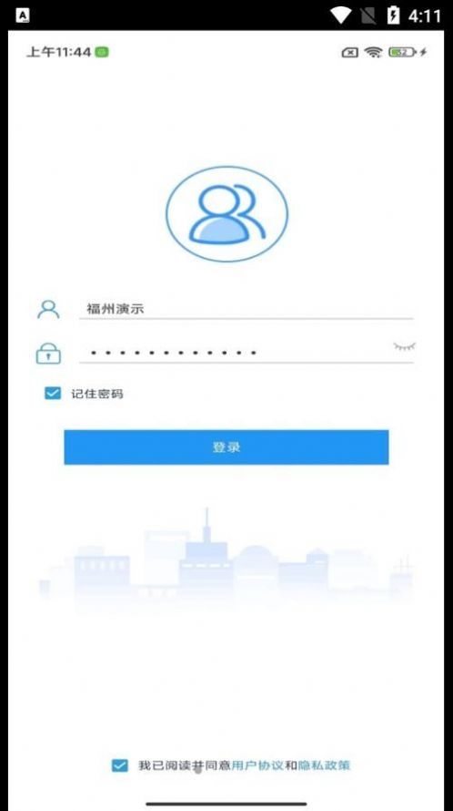 LW云協(xié)同
