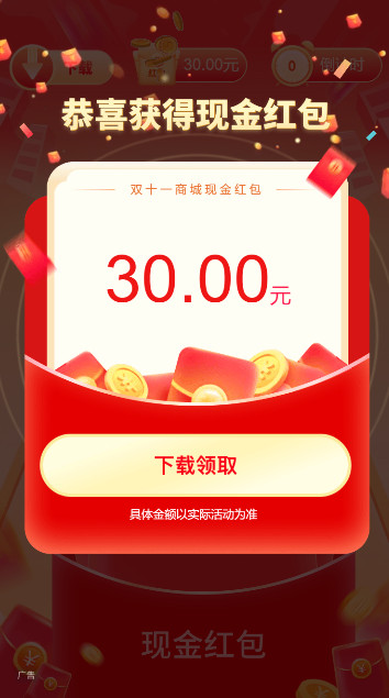 森林食品手機(jī)版