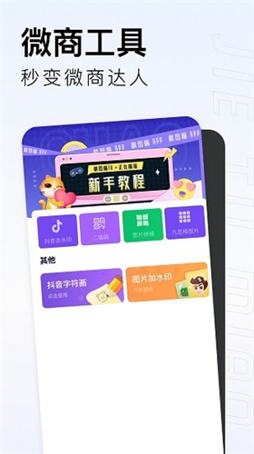 截圖喵2023版