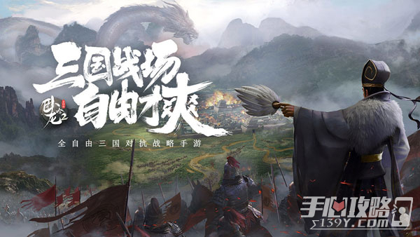 臥龍吟免費(fèi)版