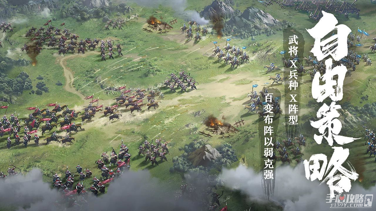 臥龍吟免費(fèi)版