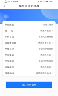 學(xué)到匯官方版