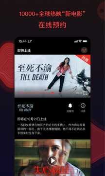 南瓜電影2023