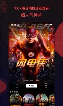 南瓜電影2023