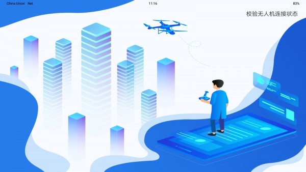 任我飛手機版