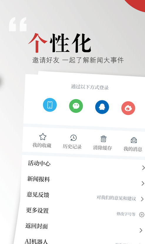 今廬陵客戶端