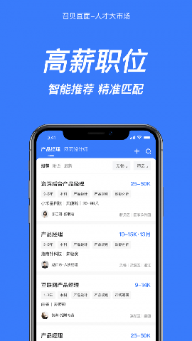 召貝直面