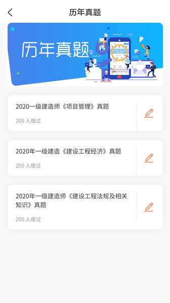 云建工