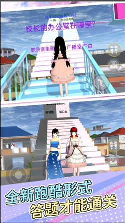櫻花女孩沖沖沖