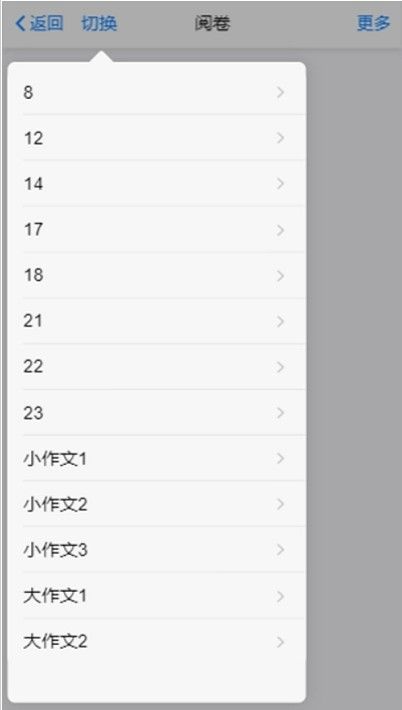 星立方教育大數(shù)據(jù)平臺