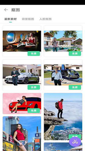 百變相機(jī)安卓版