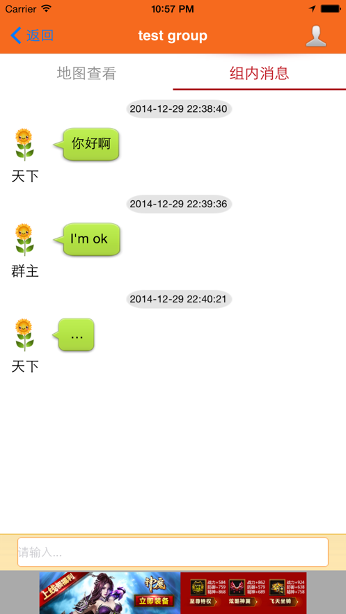 向日葵親子手機版