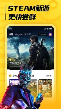海鷗云電腦下載截圖