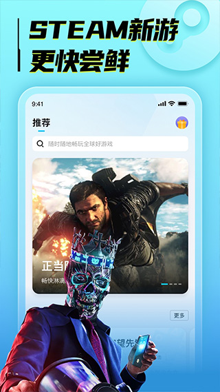 海鷗云電腦最新版截圖