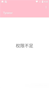 tyranor模擬器最新版