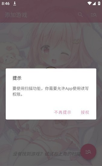 tyranor模擬器舊版截圖