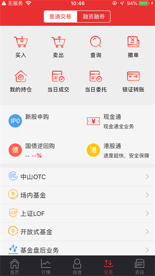 中山贏者手機(jī)版