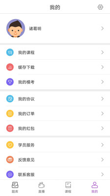 中達(dá)公考
