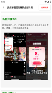 zero比例助手正版