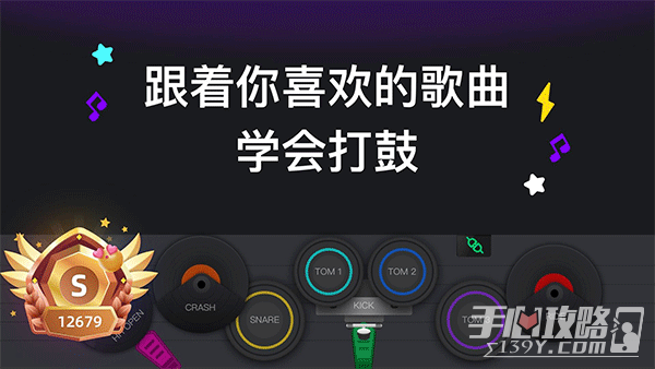 小葉子架子鼓