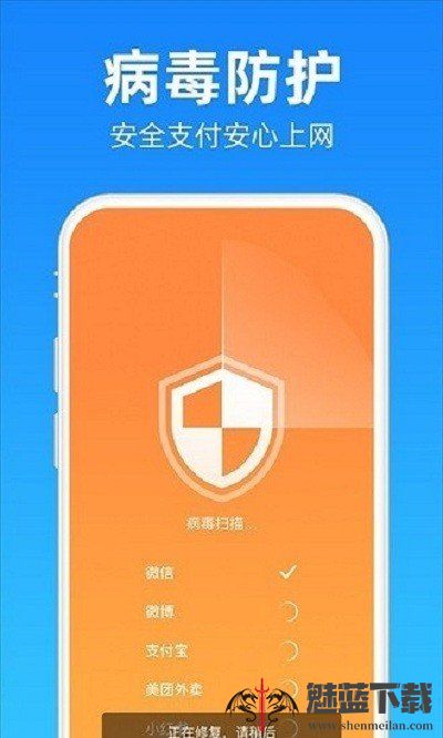 安心清理降溫神器