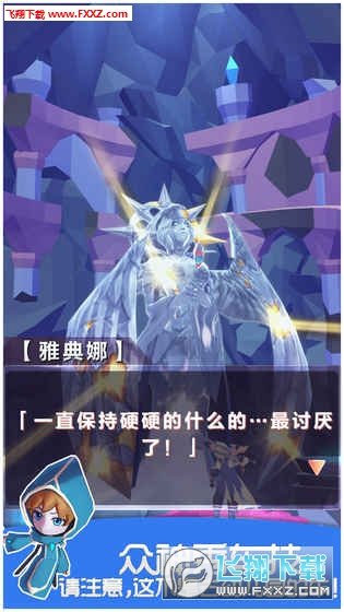 戰(zhàn)斗吧龍醬安卓版