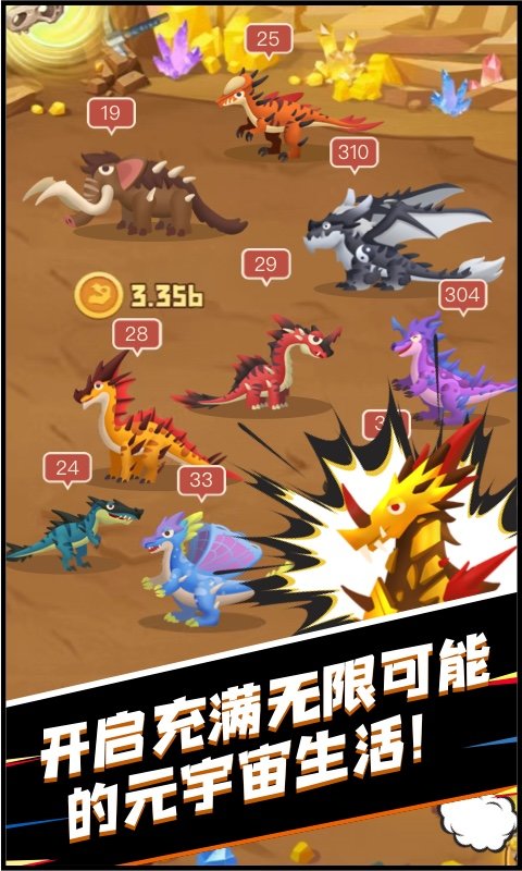 萌萌小笨龍