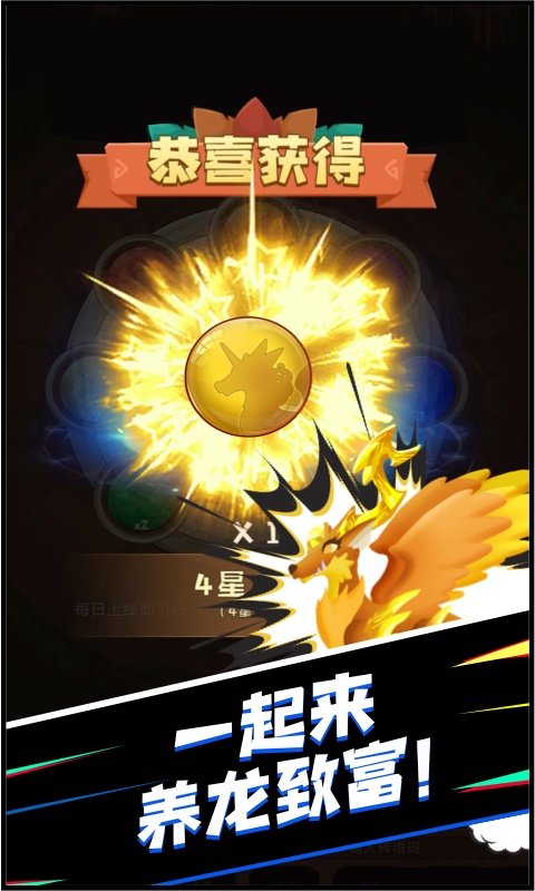 萌萌小笨龍