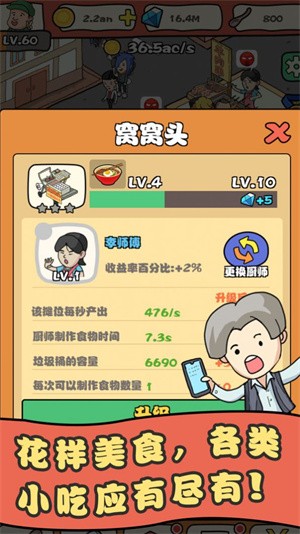 網(wǎng)店我最紅