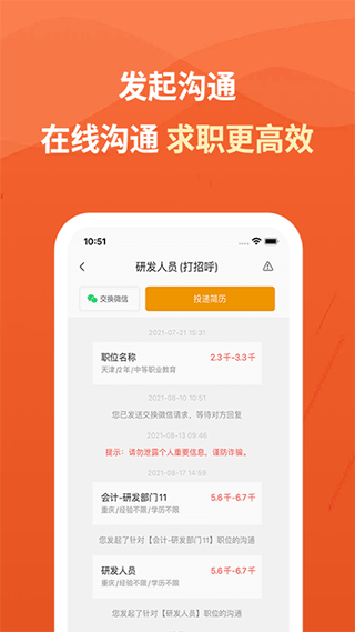 建筑英才網(wǎng)