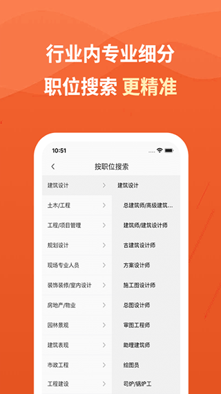 建筑英才網(wǎng)