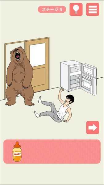 連夜脫逃