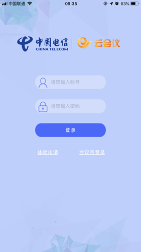天翼云會議免費(fèi)