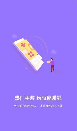閑蛋1.0.0