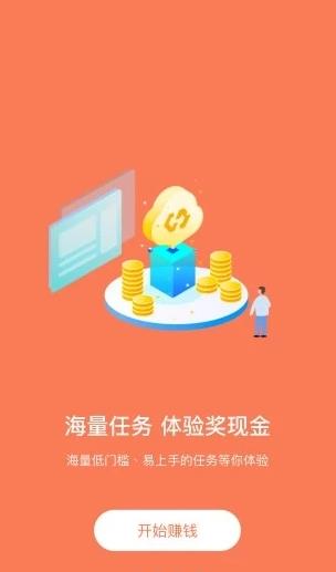 閑蛋1.0.0