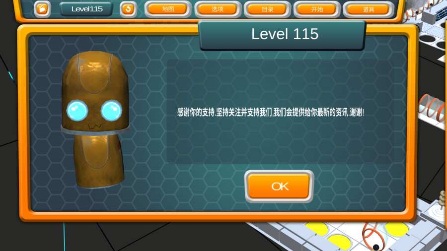 百法通途漢化版
