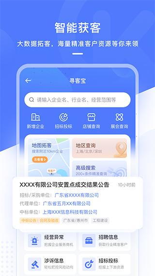 銷氪2022