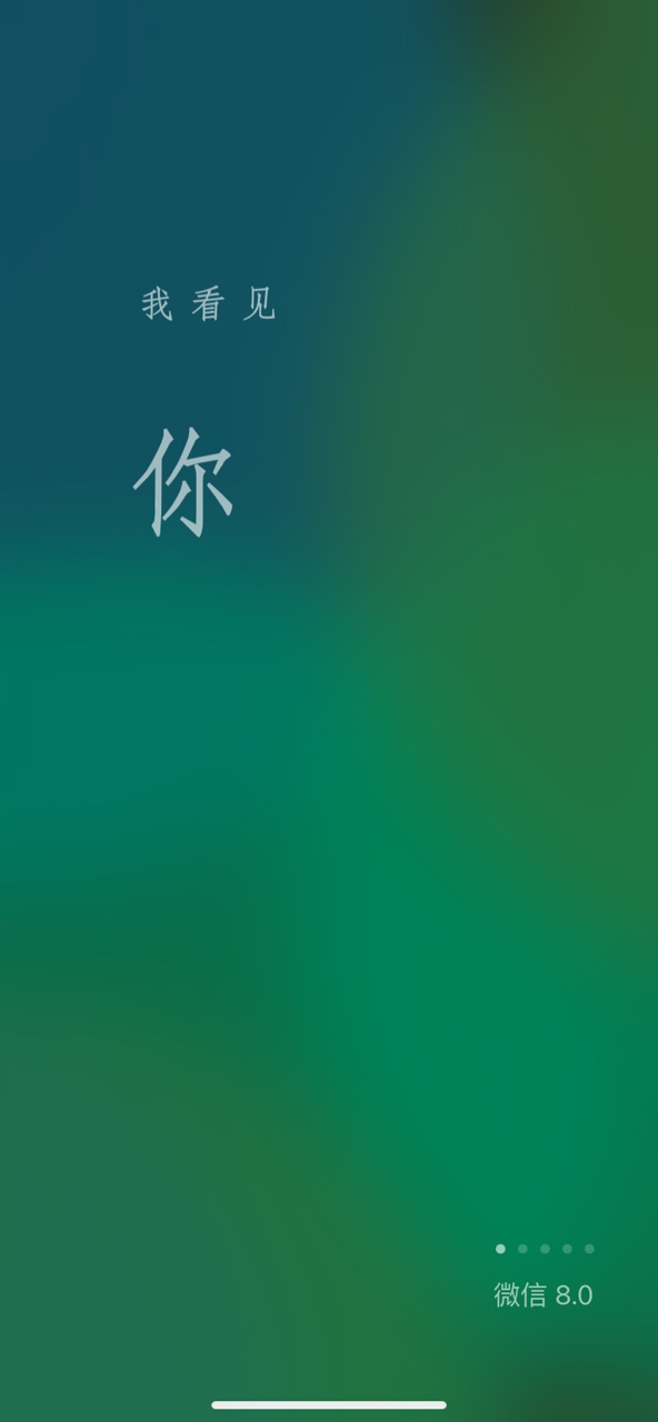 微信官方輸入法微信官方輸入法