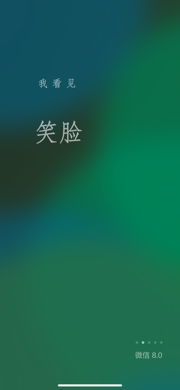 微信官方輸入法微信官方輸入法
