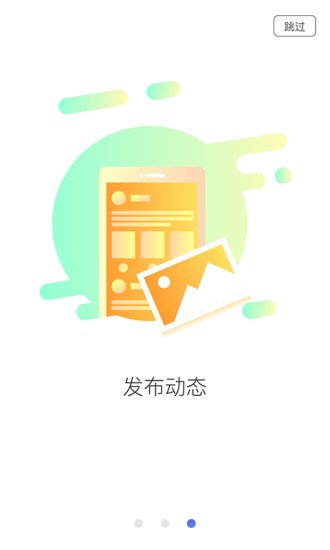 e親寶貝教師端