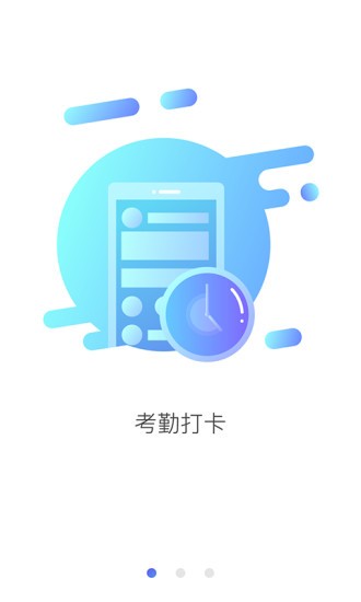 e親寶貝教師端