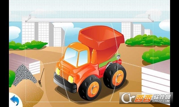 兒童汽車組裝游戲
