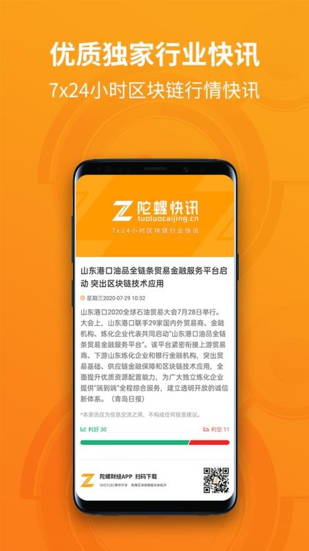 陀螺財(cái)經(jīng)