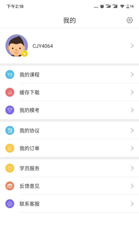 一步公考