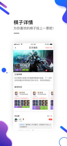 自走魔盒安卓版