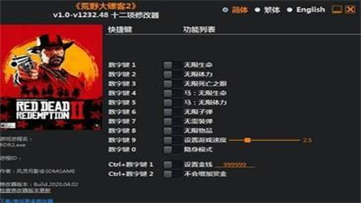 風(fēng)靈月影修改器